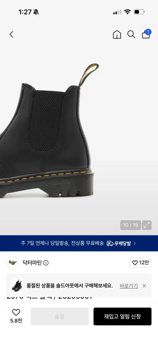thumbnail-5